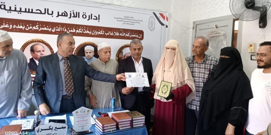 أزهر الشرقية يُكرم المتفوقين في الشهادتين الابتدائية والإعدادية بـ "الحسينية"
