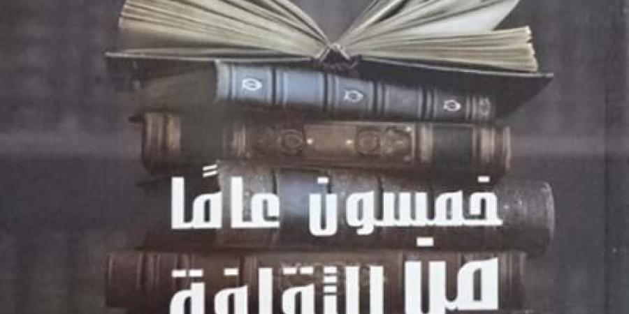 كيف رصد محمود سعيد نصف قرن من الثقافة الجماهيرية؟