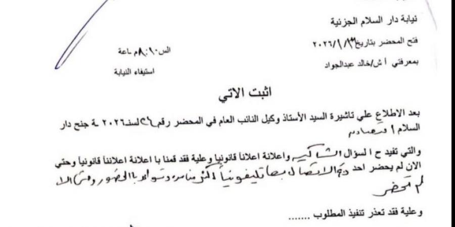 من 6 شهور.. الفنانة آلاء سنان تكشف حقيقة التحرش بها وتهديدها (التفاصيل الكاملة)