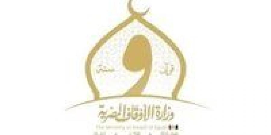 متحدث الأوقاف: مسارات جديدة لقبول الأئمة بالأكاديمية العسكرية وبرامج خاصة لحملة الدراسات العليا