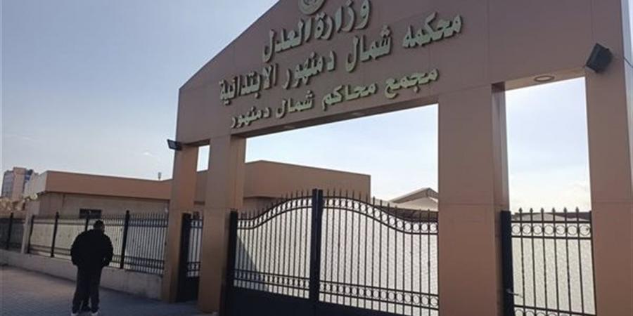 جنايات مستأنف دمنهور: السجن سنة مع إيقاف التنفيذ لرئيس نادي الجزيرة