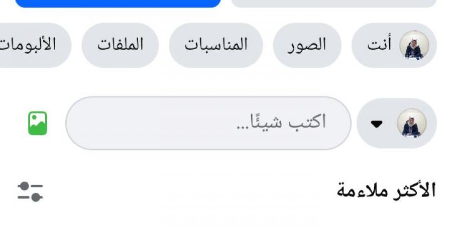 قبل بدء أولى اللجان.. حقيقة تسريب امتحان التربية الدينية للثانوية العامة 2026 بعد تداول مزاعم شاومينج