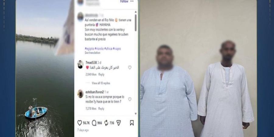 الداخلية تكشف ملابسات فيديو بيع ملابس لسائح من قارب صيد بالأقصر وضبط المتهمين