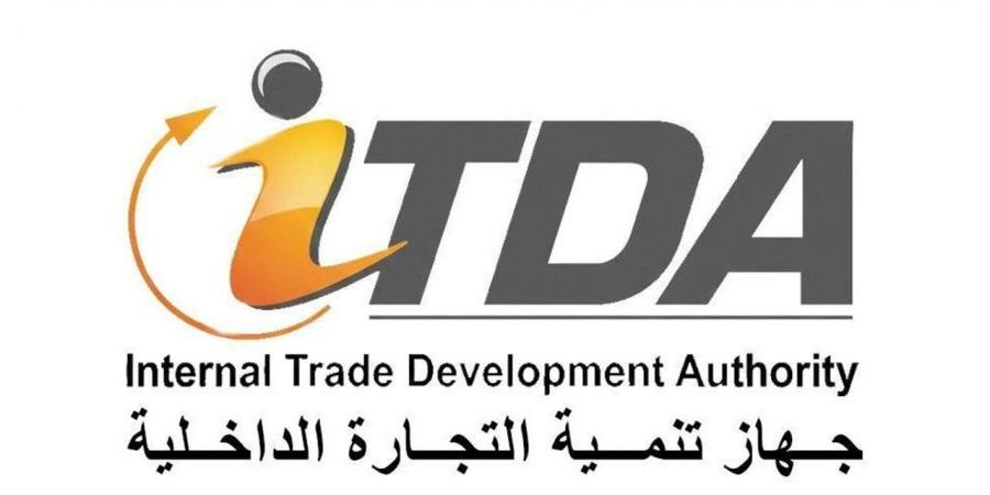 جهاز تنمية التجارة الداخلية يطلق بعض خدمات السجل التجاري بالعاصمة الجديدة عبر البريد المصري