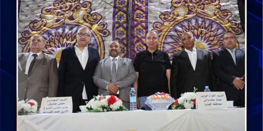 حماة الوطن بالمنيا ينظم المؤتمر الجماهيري الأول للتوعية بمنظومة التأمين الصحي الشامل.. ومحافظ المنيا يدعو لتكاتف الجهود لنشر الوعي والتسجيل