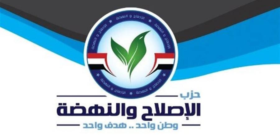 الإصلاح والنهضة: نحرص على تقديم رؤى جادة لدعم جهود الدولة في تحقيق التنمية المستدامة