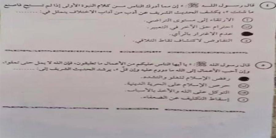 نموذج إجابات امتحان الدين للثانوية العامة 2026.. النموذج الرسمي وحل الأسئلة كاملًا