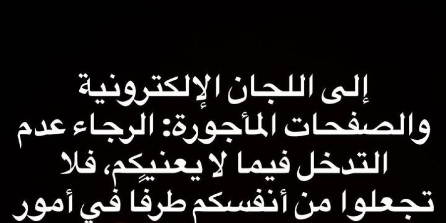 رد فعل ناري من سيف الجزيري بعد قرار الزمالك بإنهاء مشواره مع الفريق