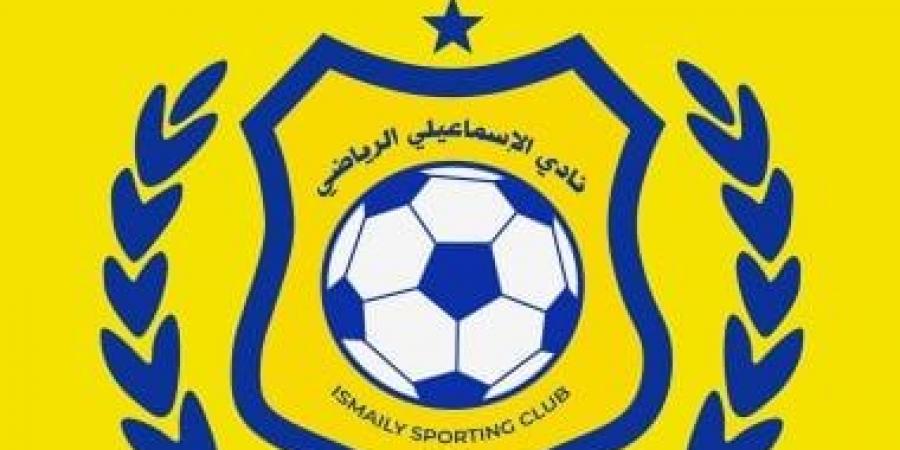 انفراجة فى أزمة إيقاف قيد الإسماعيلى.. تراجع عدد القضايا إلى 4 ملفات فقط