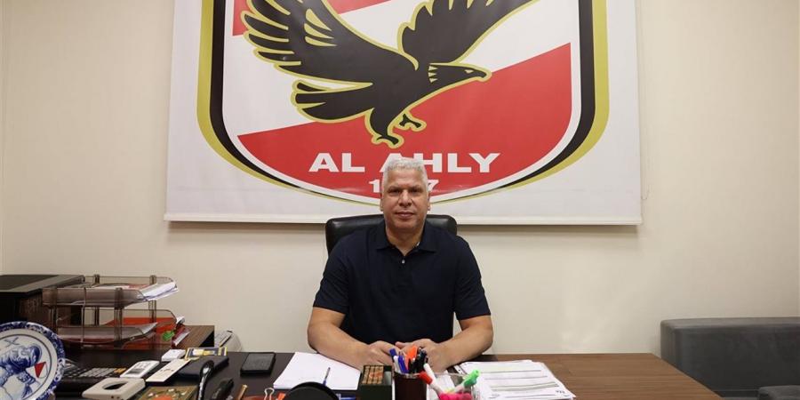 الأهلي يحدد 7 يوليو لبدء الإعداد للموسم الجديد