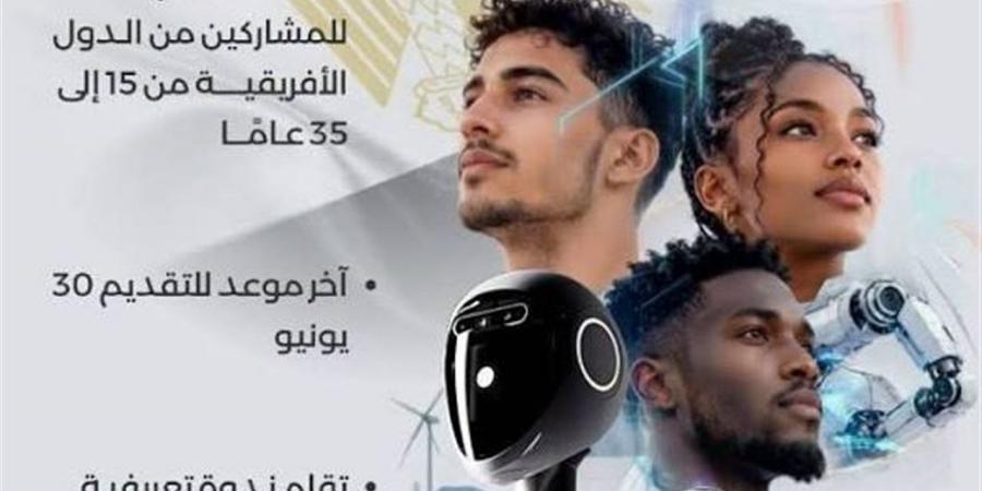استمرار تلقي طلبات المشاركة في مسابقة الرئاسة الأفريقية للشباب حتى 30 يونيو