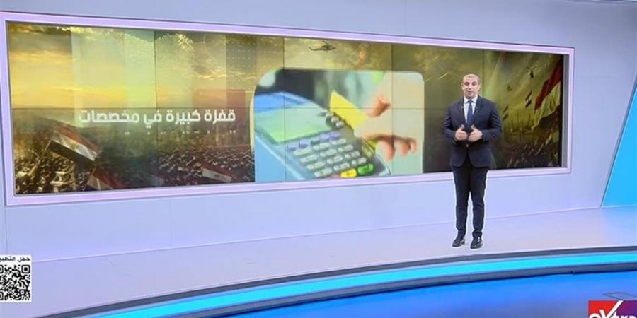 "إكسترا نيوز" تبرز إنجازات الحماية الاجتماعية ومكتسبات العمال بعد 30 يونيو