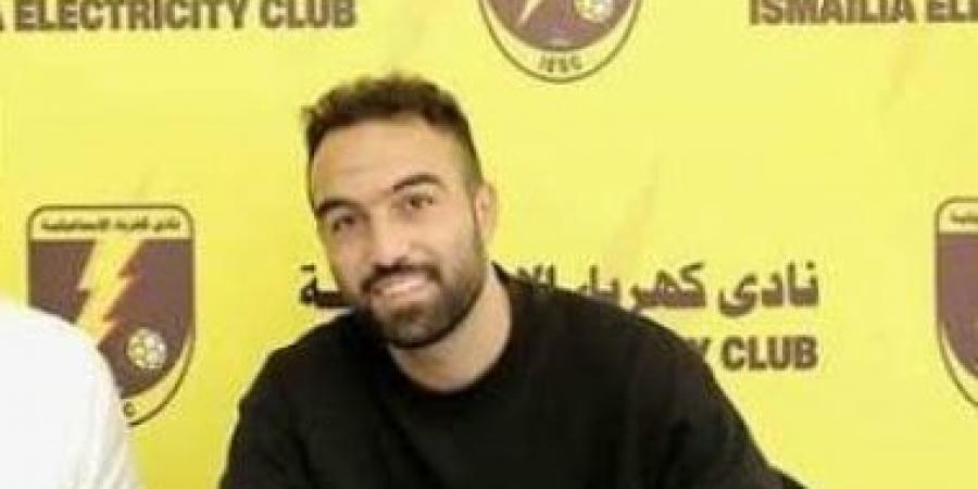 مودرن سبورت ينافس المصرى والمحلة على ضم لاعب الأهلى السابق