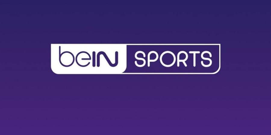 إشارة تردد "بين سبورت" المفتوحة الجديدة beIN Sports 2026 على النايل سات