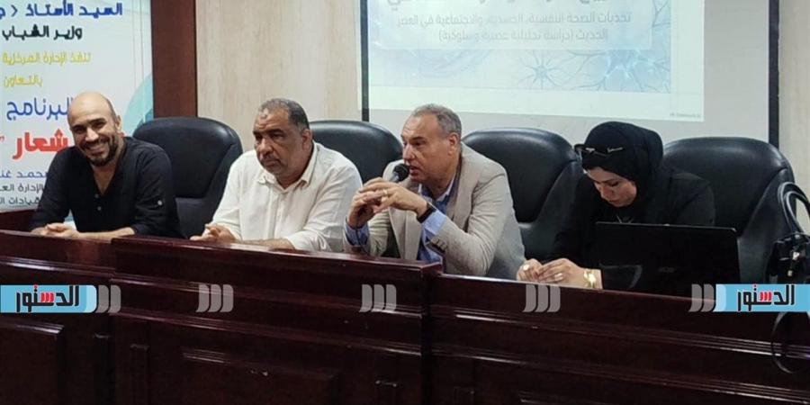 "شباب ورياضة مطروح" تطلق فعاليات البرنامج القومي للتوعية بمخاطر الإدمان الإلكتروني