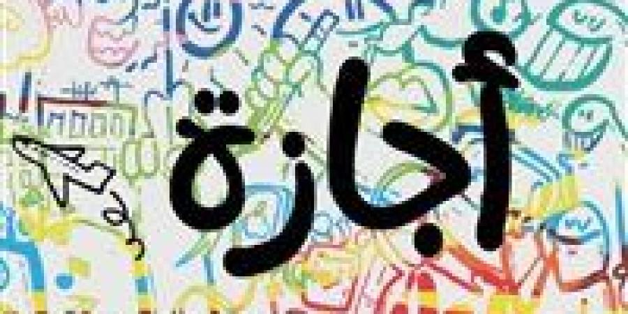 إجازة ثورة 30 يونيو 2026.. هل تُرحل إلى الخميس أم تُمنح في موعدها الرسمي؟