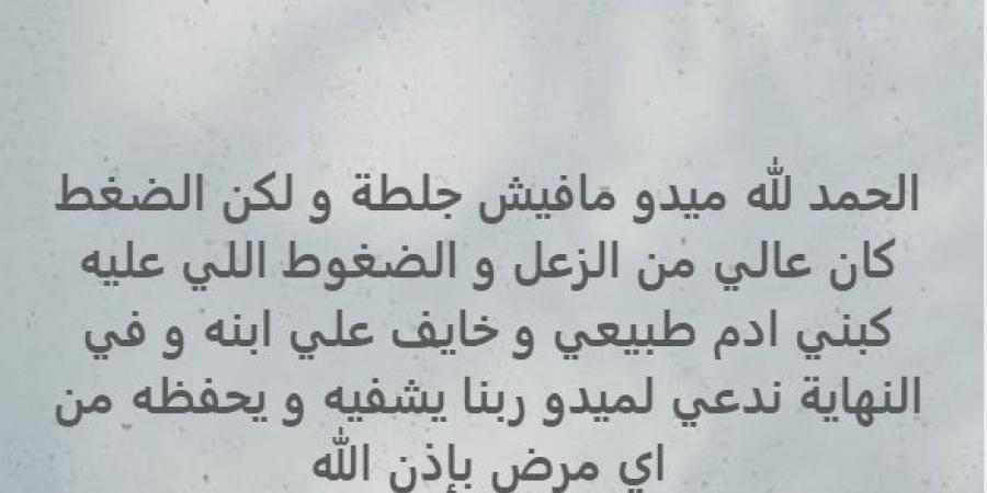 خالد الغندور يكشف تطورات الحالة الصحية لميدو: لا يعاني من جلطة والضغط السبب