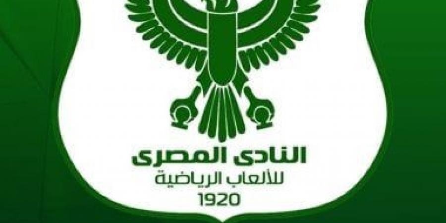 المصري يحدد الأول من يوليو موعداً لانطلاق اختبارات الناشئين