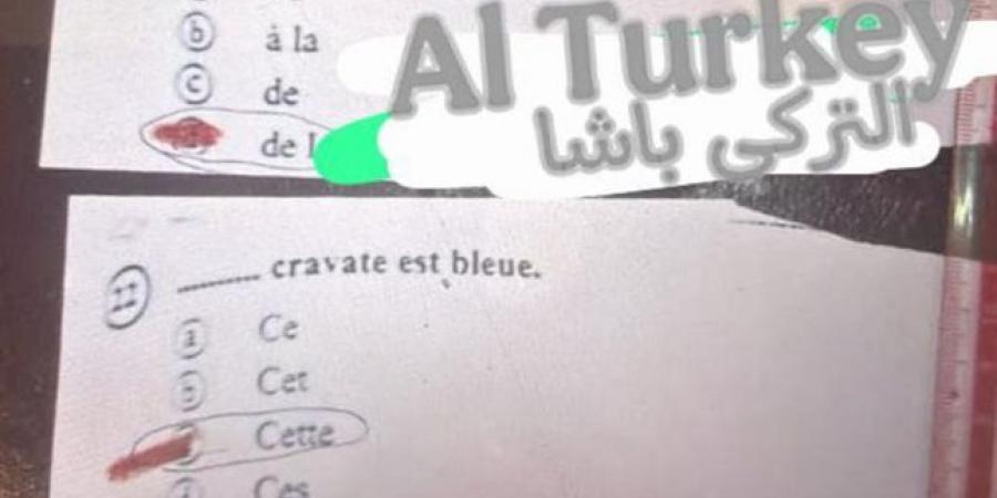 "التركي باشا" ينشر امتحانًا مزعومًا للفرنسية.. و"التعليم" ترد