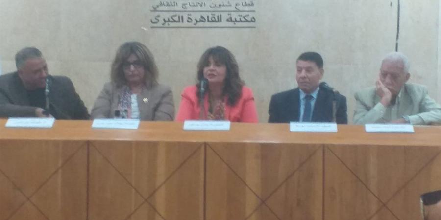 خبراء: ضعف الثقافة وراء التطرف.. ندوة بمكتبة القاهرة الكبرى تناقش الحلول
