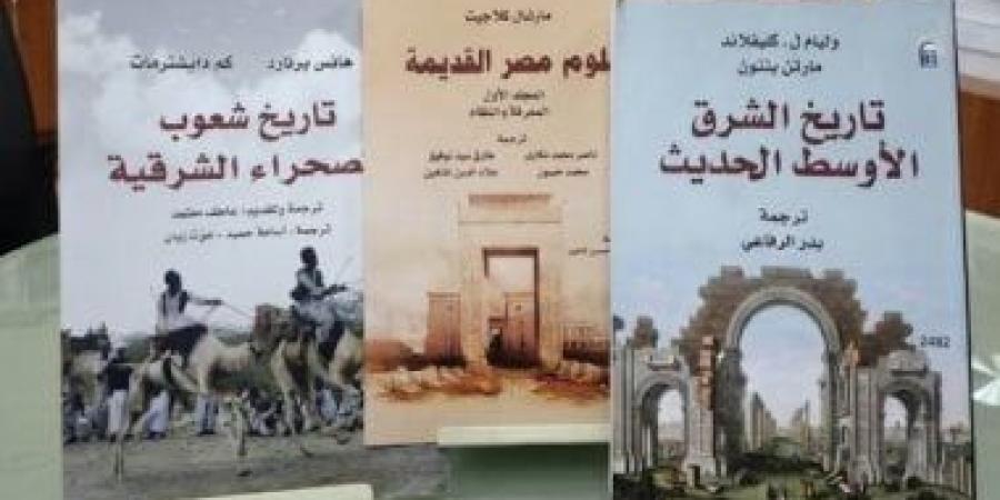 القومى للترجمة يقدم خصما على كتاب من اختيار القراء بقيمة 40%