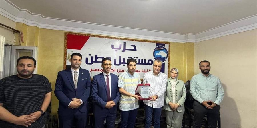 أمانة "ثان طنطا" بحزب مستقبل وطن تكرّم أوائل الشهادة الإعدادية في احتفالية متميزة