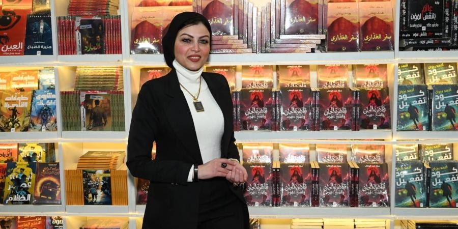 مناقشة رواية قاهرة الجان لـ سارة عبد الوهاب بمبنى القنصلية الجمعة