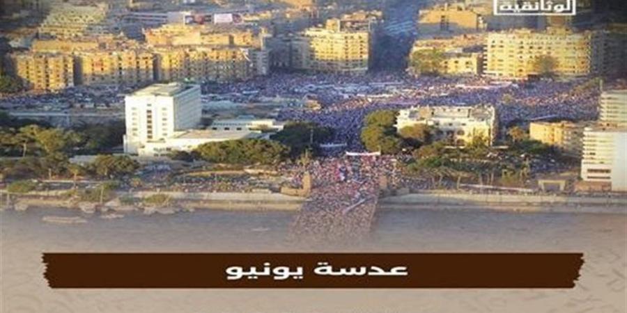 عدسة يونيو.. ماذا وثّقت عدسة المصور الصحفي أسامة همام؟