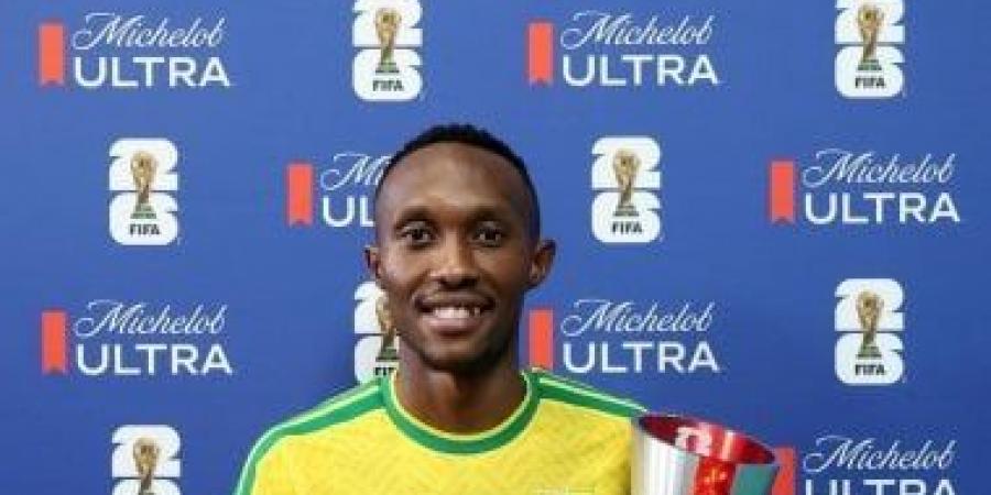 ماسيكو رجل مباراة جنوب إفريقيا وكوريا الجنوبية فى كأس العالم 2026
