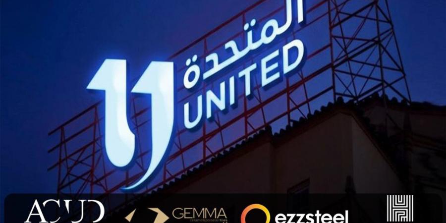احترافية وتنظيم وإبهار.. كيف نجحت المتحدة للخدمات الإعلامية في إدارة فعاليات «الفان زون»؟