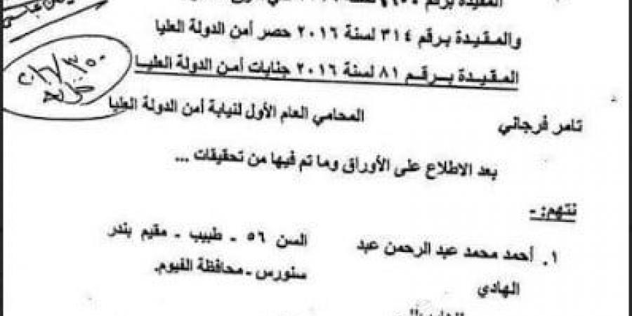 النائب العام الشهيد هشام بركات.. 11 عامًا على اغتيال «صوت الشعب»