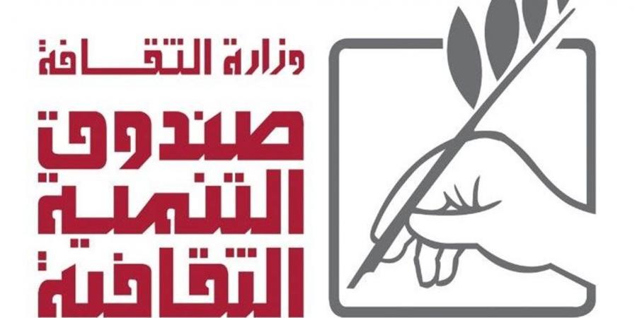 "بابيون باند" و"كردان" يضيئا مراكز التنمية الثقافية.. الليلة