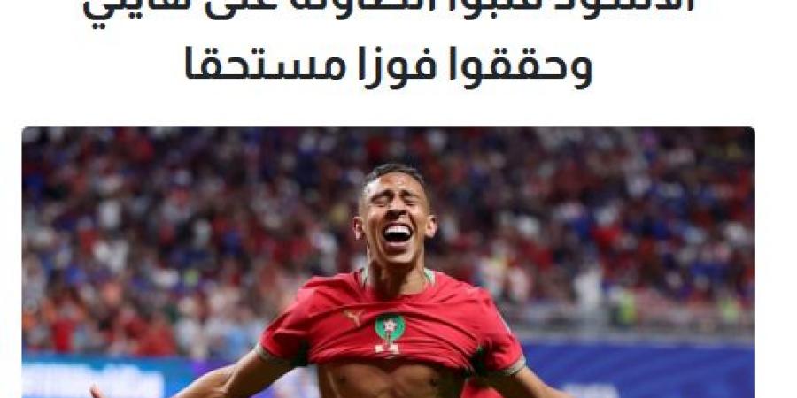 "الأسود قلبوا الطاولة".. صحف المغرب تحتفي بالتأهل لدور الـ32 من مونديال 2026