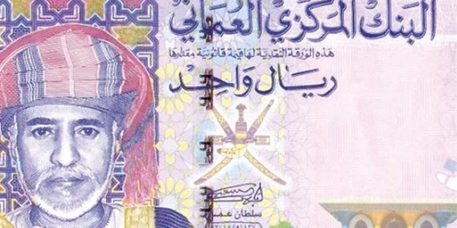 سعر الريال العُماني اليوم الخميس 25 يونيو 2026 أمام الجنيه المصري