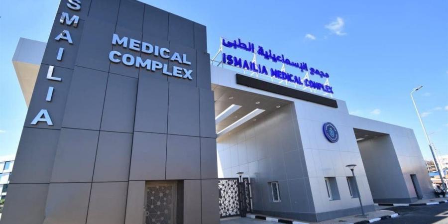 وزارة الداخلية وهيئة الرعاية الصحية تكشفان ملابسات واقعة المجمع الطبي بالإسماعيلية