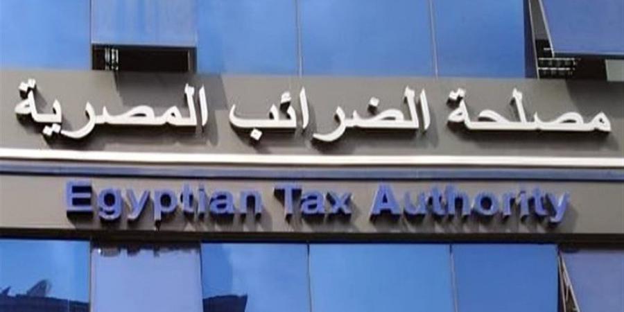 خبراء الضرائب: مد العمل بقانون إنهاء المنازعات الضريبية يحفز الاستثمار