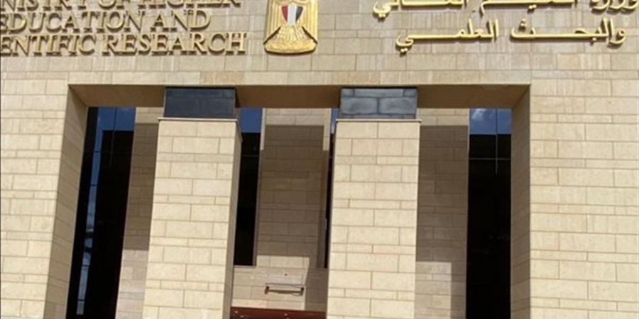 الحصاد الأسبوعي لـ التعليم العالي| انطلاق الاجتماع الأول للجنة المشتركة مع الاتحاد الأوروبي