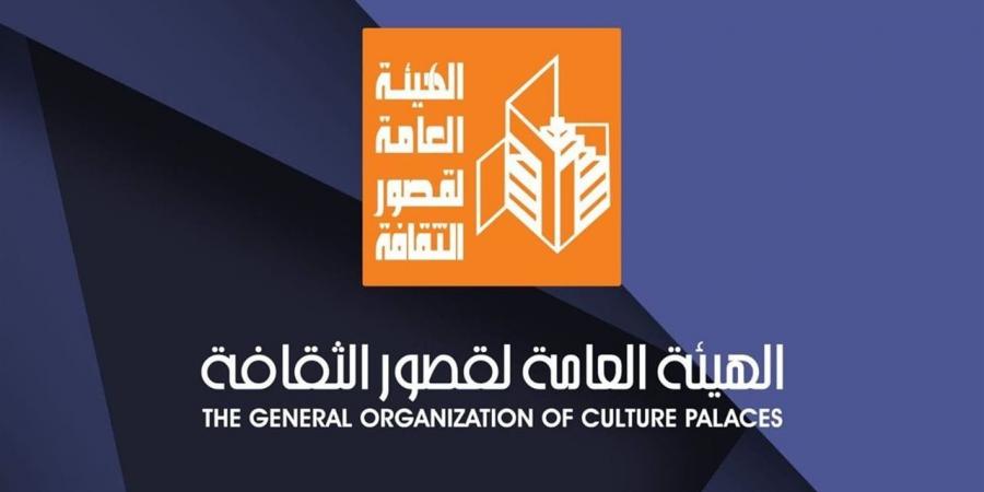 برنامج متنوع لقصور الثقافة في "شارع الفن" بالمحافظات.. اليوم