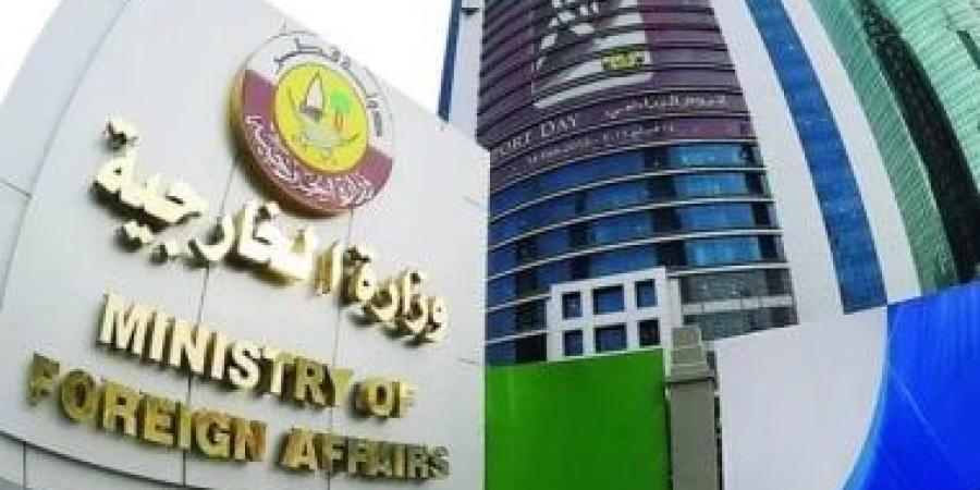 قطر تدين الاعتداءات الإيرانية على البحرين وتؤكد تضامنها الكامل مع الممكلة