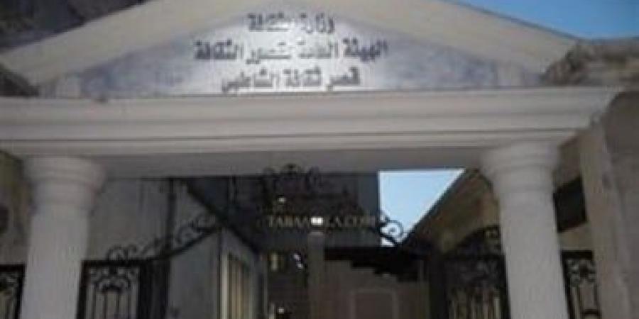 انطلاق ملتقى ثقافة الإسكندرية الأدبى «قضايا الواقع فى الأدب النسوى».. غدا