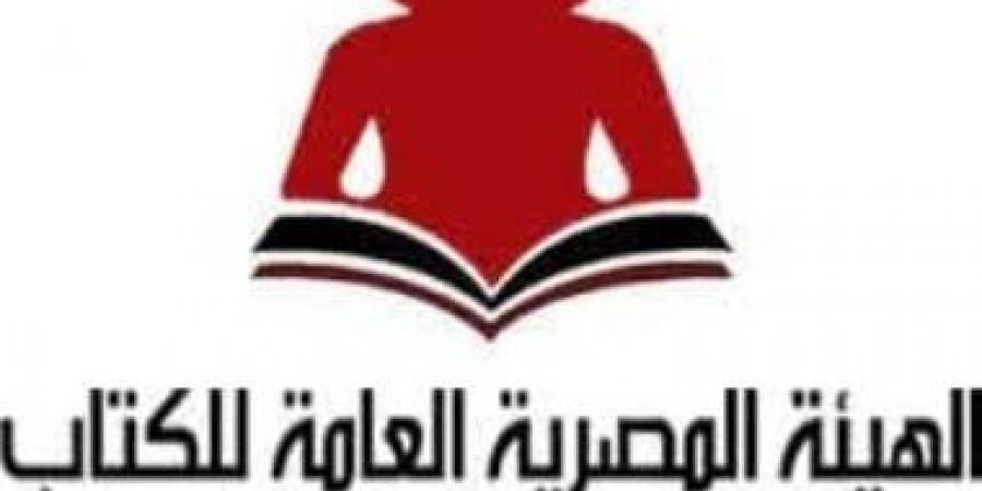 هيئة الكتاب تحتفل بذكرى ثورة 30 يونيو ببرنامج ثقافى وفنى متنوع بمكتبة الشروق