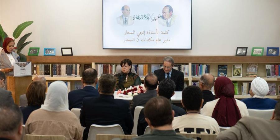 إطلاق جائزة عبد الحميد جودة السحّار للرواية العربية وتوقيع بروتوكول تعاون لدعم الإبداع الأدبي