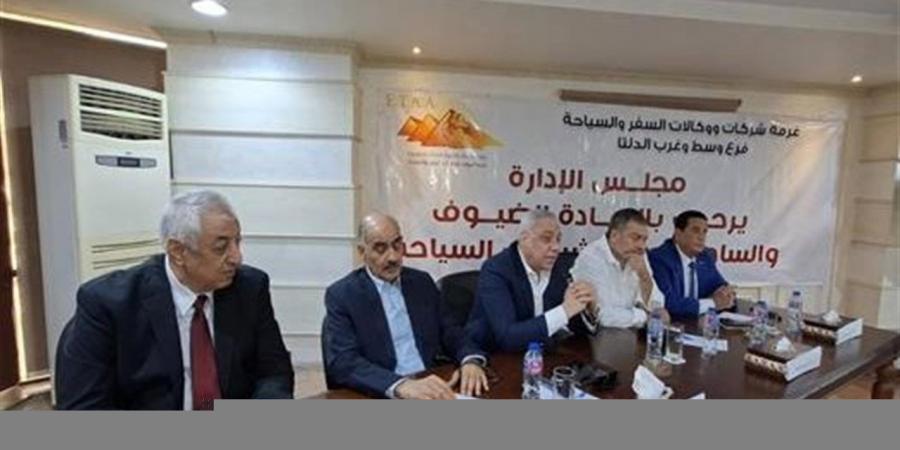 غرفة السياحة تناقش سبل التصدي للكيانات غير الشرعية لرحلات الحج والعمرة