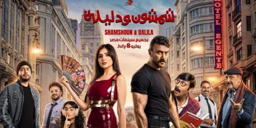 أفلام جديدة تشعل منافسة صيف 2026.. خريطة أفلام شهر يوليو بدور العرض