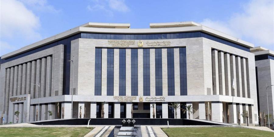 الجريدة الرسمية تنشر قرار لـ"الإسكان" بحذف عقارات من سجلات المبانى