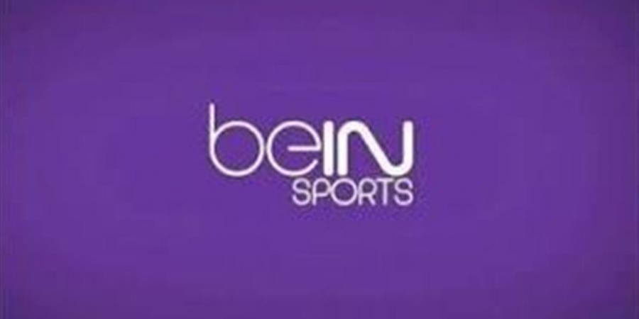 تردد بين سبورت المفتوحة الجديدة beIN Sports 2026 نايل سات