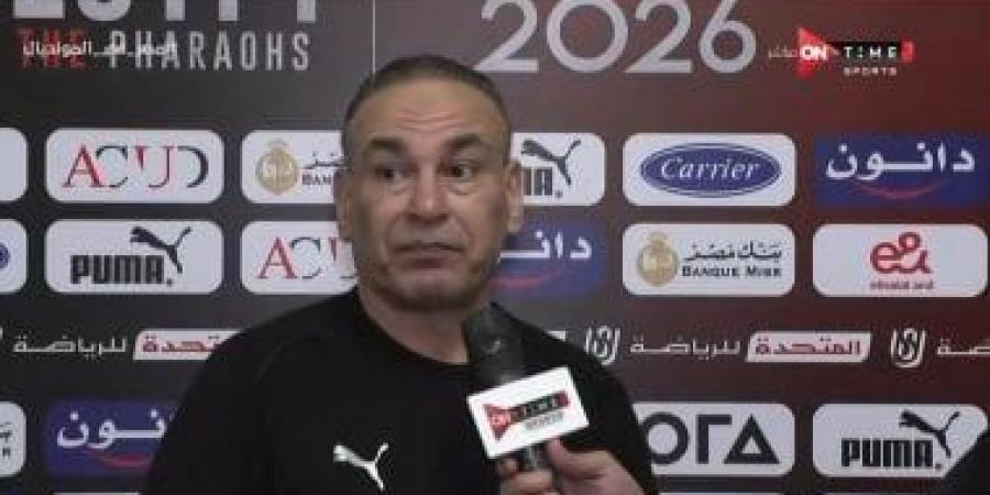 إبراهيم حسن: لا سقف لطموحاتنا مع المنتخب ونسعى لأبعد نقطة فى كأس العالم