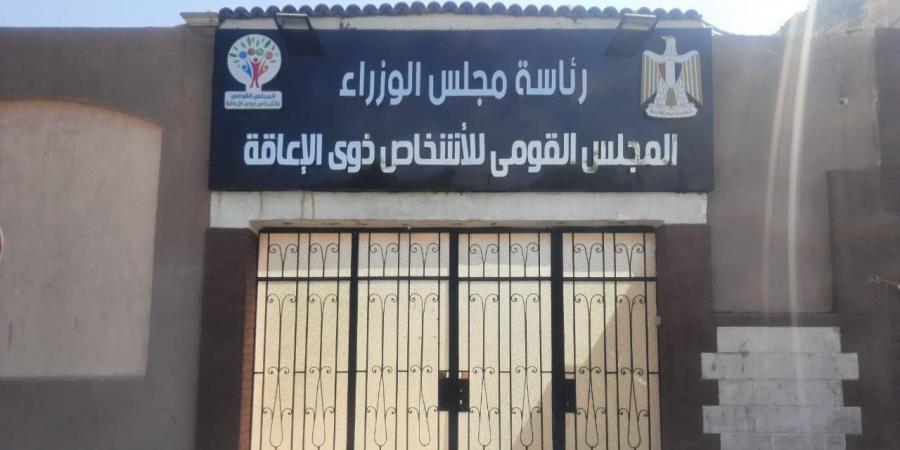 القومي لذوي الإعاقة يبحث مع محافظ القاهرة تعزيز التعاون لدعم وتمكين ذوي الهمم
