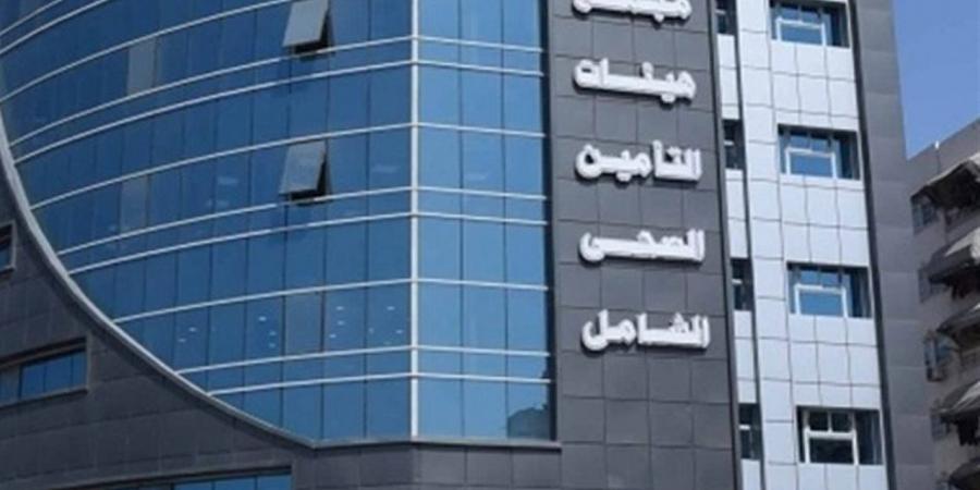 «رعاية الإسماعيلية» تبحث مع التأمين الصحي الشامل تطوير آليات التنسيق المؤسسي