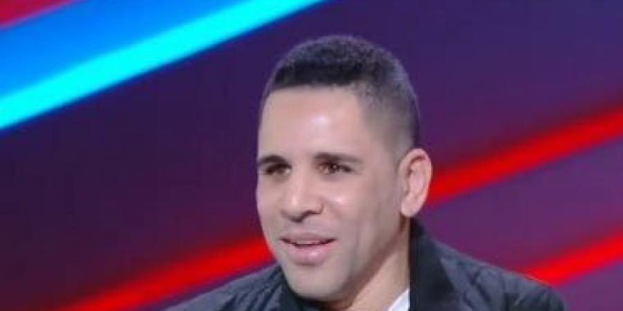 أحمد السيد: أستراليا خطيرة فى الكرات الثابتة.. وحسام حسن مطالب بغلق المساحات